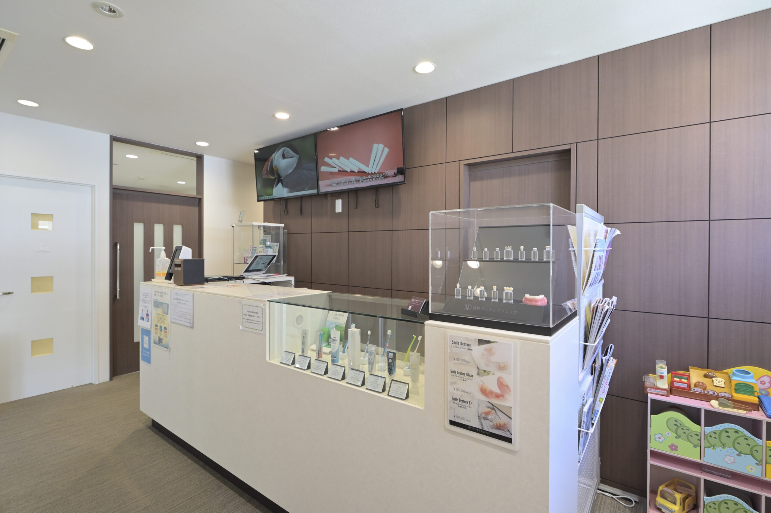 治療プランのご提案